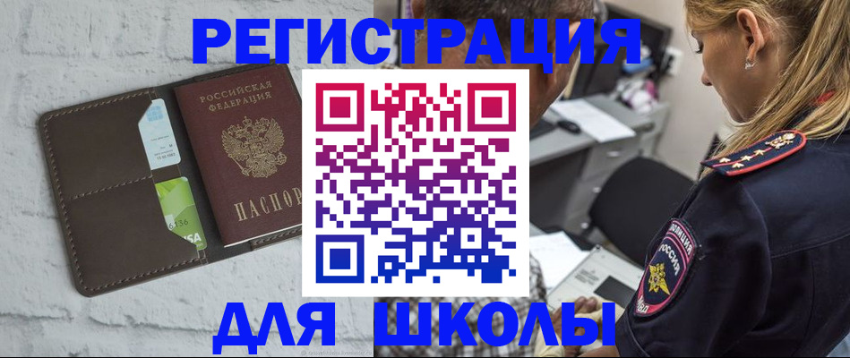 пропишу в квартире в Балашихе
