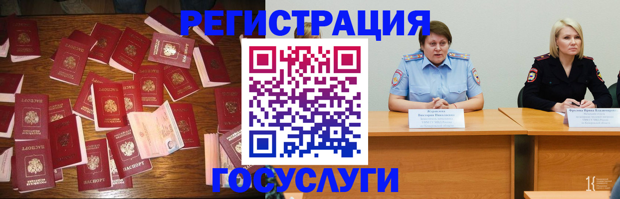 пропишу в квартире в Балашихе